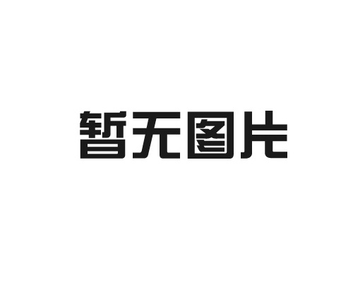 潔麗雅元氣泡泡毯